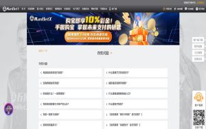 凯时体育存款指南